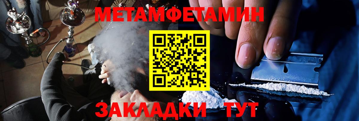 АМФЕТАМИН 98% Йошкар-Ола