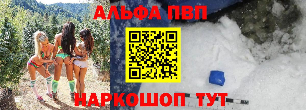 Конопля  Кокаин  Мефедрон   Йошкар-Ола  Вход с VPN  Гашиш 