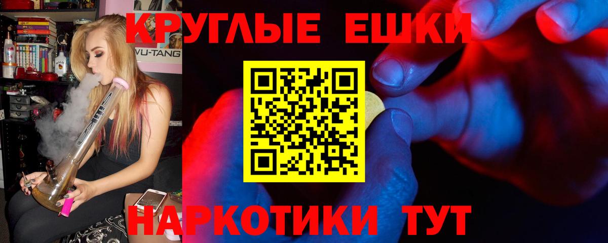 ЭКСТАЗИ  ЭКСТАЗИ таблы  Вход с VPN  MEGA зеркало  Ecstasy TESLA  Йошкар-Ола 