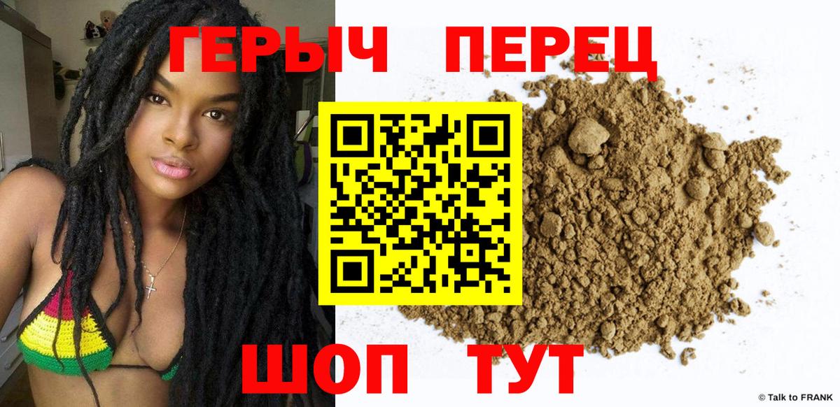 Йошкар-Ола  ГЕРОИН афганец  Вход с VPN 