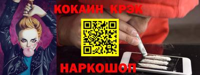 ALPHA PVP Бугуруслан