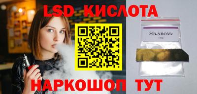 стафф Когалым