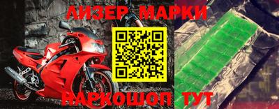 ALPHA PVP Бугуруслан
