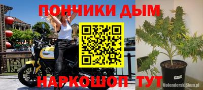 метадон Будённовск