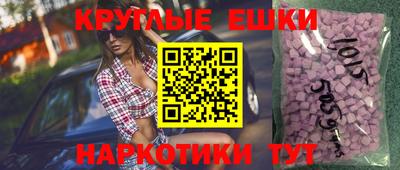 меф VHQ Коломна