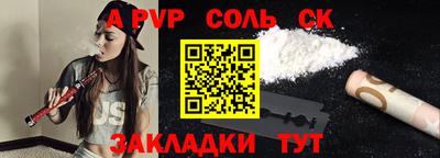 ALPHA PVP Бугуруслан