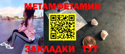 ALPHA PVP Бугуруслан
