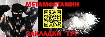 ALPHA PVP Бугуруслан