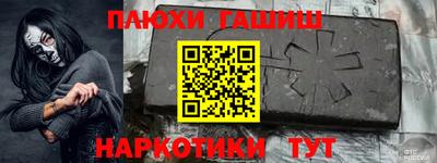 ALPHA PVP Бугуруслан