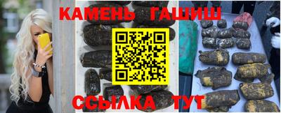 ALPHA PVP Бугуруслан