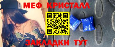 ALPHA PVP Бугуруслан