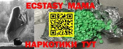 метадон Будённовск
