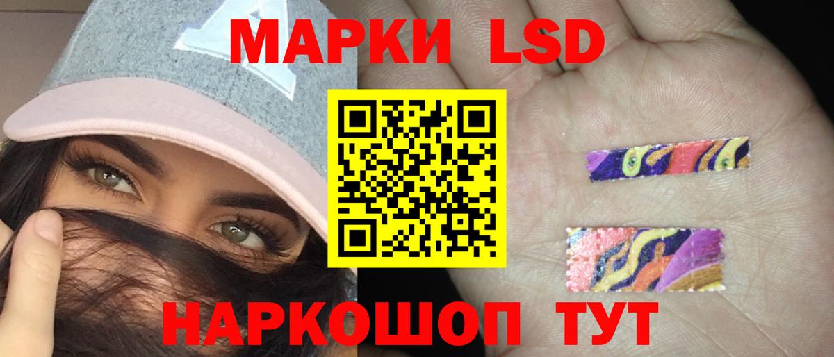 LSD-25 экстази кислота  LSD-25 экстази кислота  Йошкар-Ола  Вход с VPN 