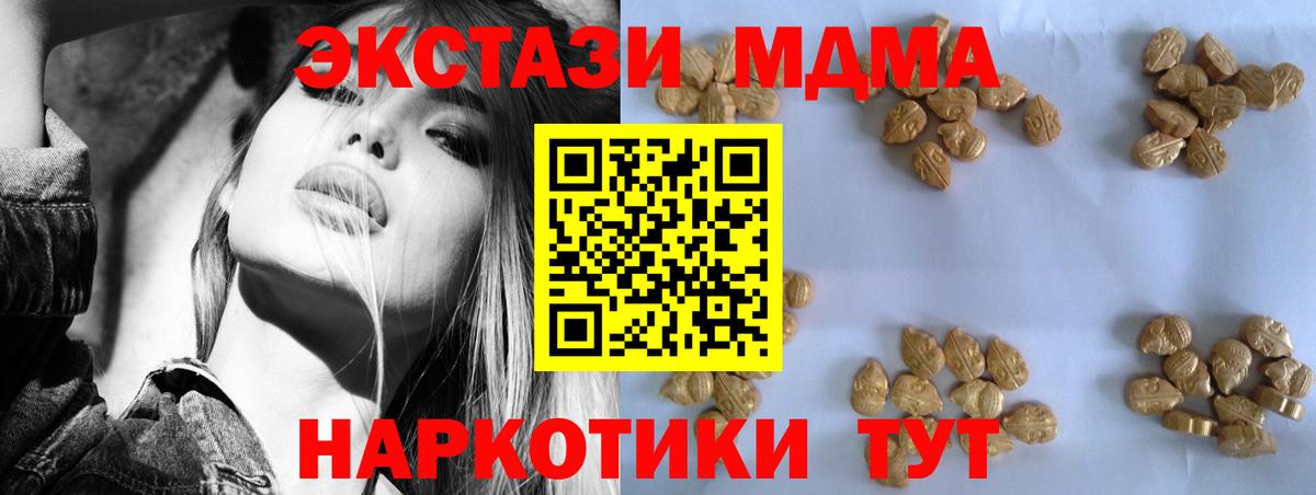 Гашиш Йошкар-Ола