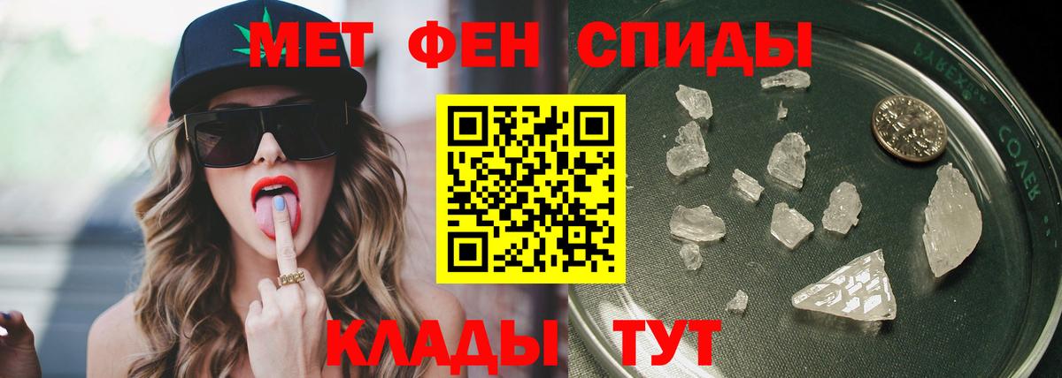 МЕТАМФЕТАМИН винт  Вход с VPN  Йошкар-Ола 