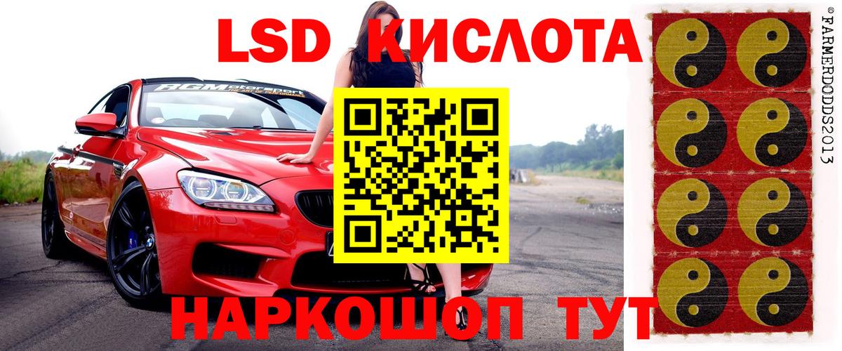 Марки N-bome 1500мкг  Вход с VPN  где можно купить   Йошкар-Ола 