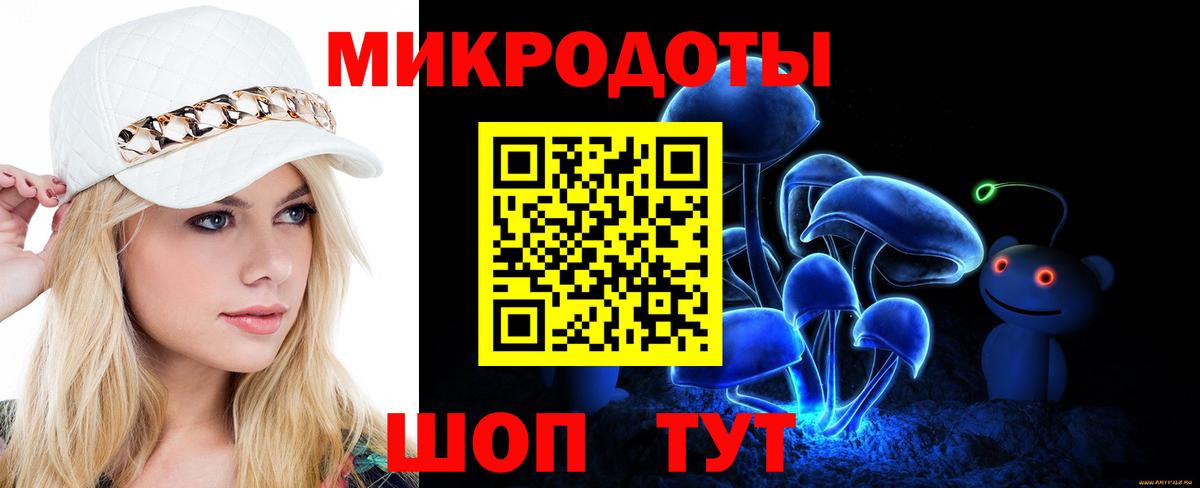 Галлюциногенные грибы мухоморы Йошкар-Ола