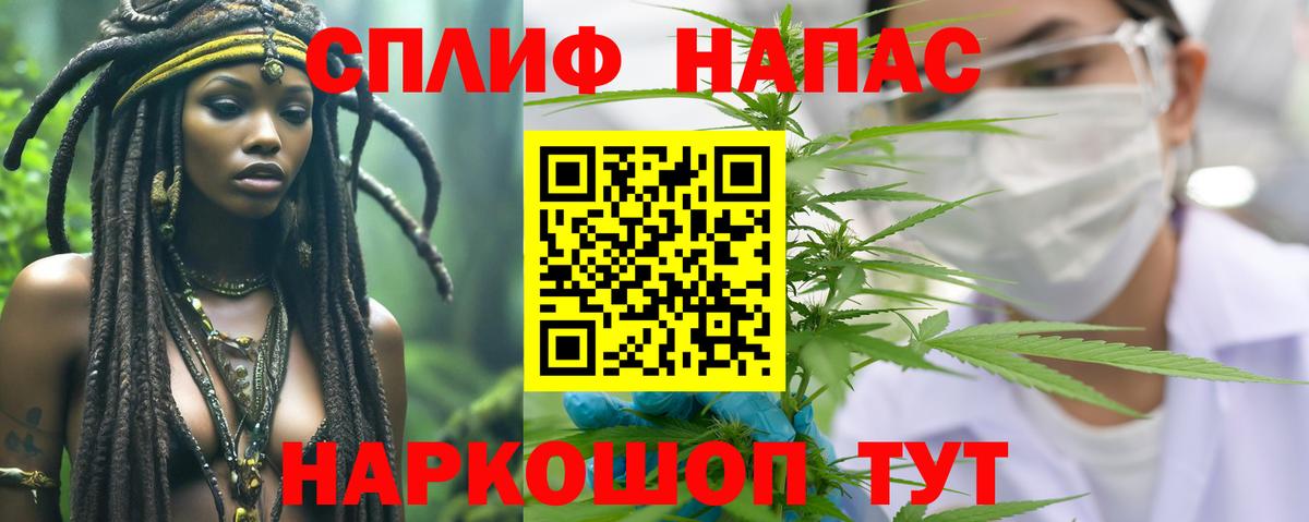 Марихуана конопля Йошкар-Ола