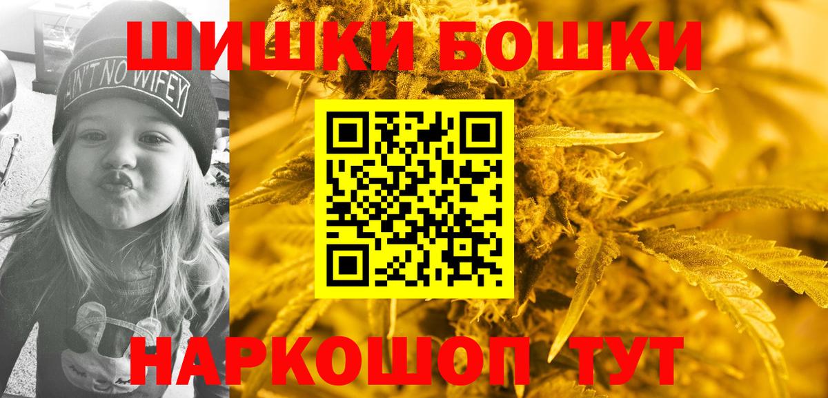Каннабис Amnesia  Марихуана Amnesia  Вход с VPN  Йошкар-Ола  МАРИХУАНА семена 